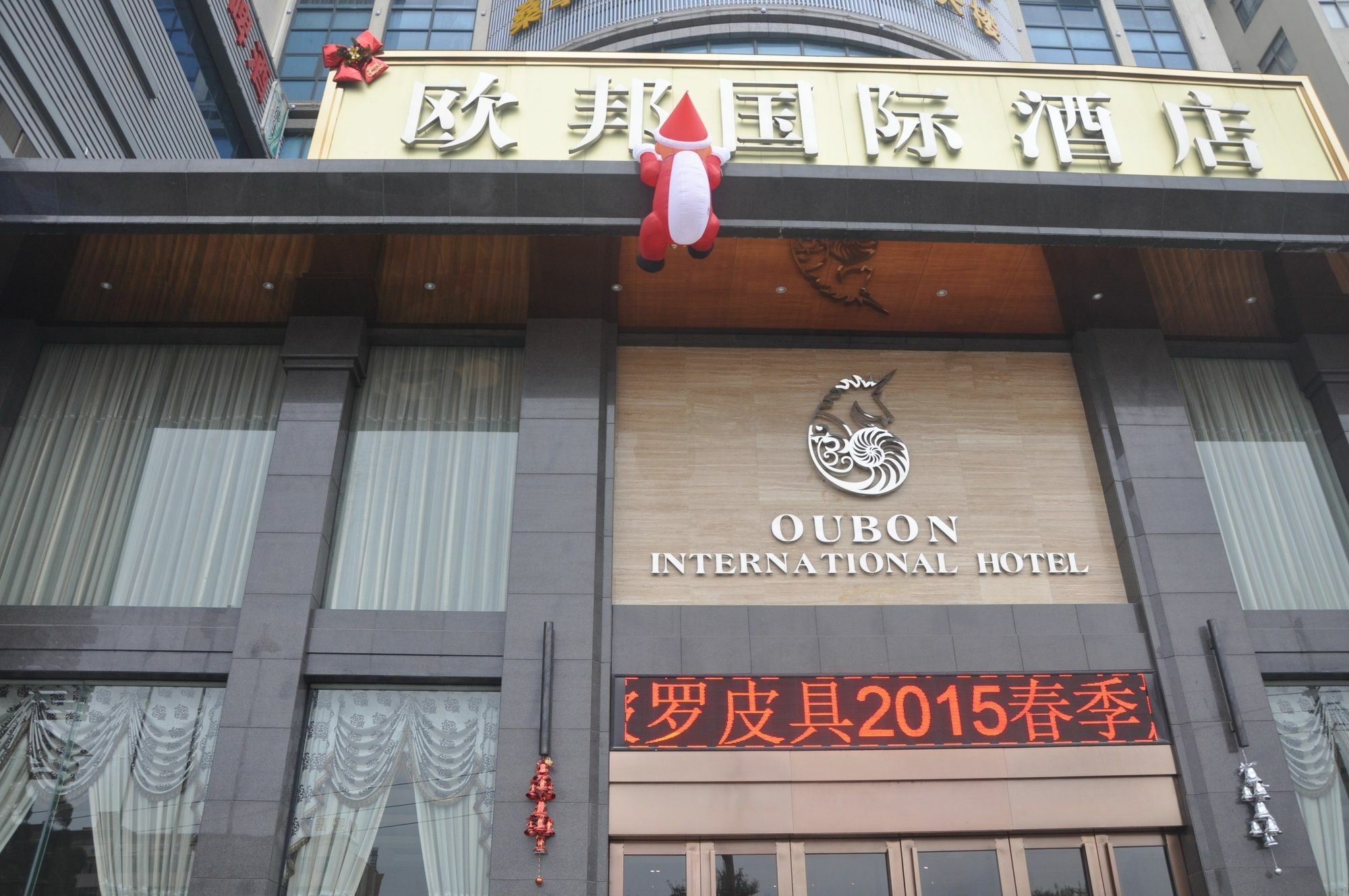 Oubon International Hotel Guangzhou Exterior foto