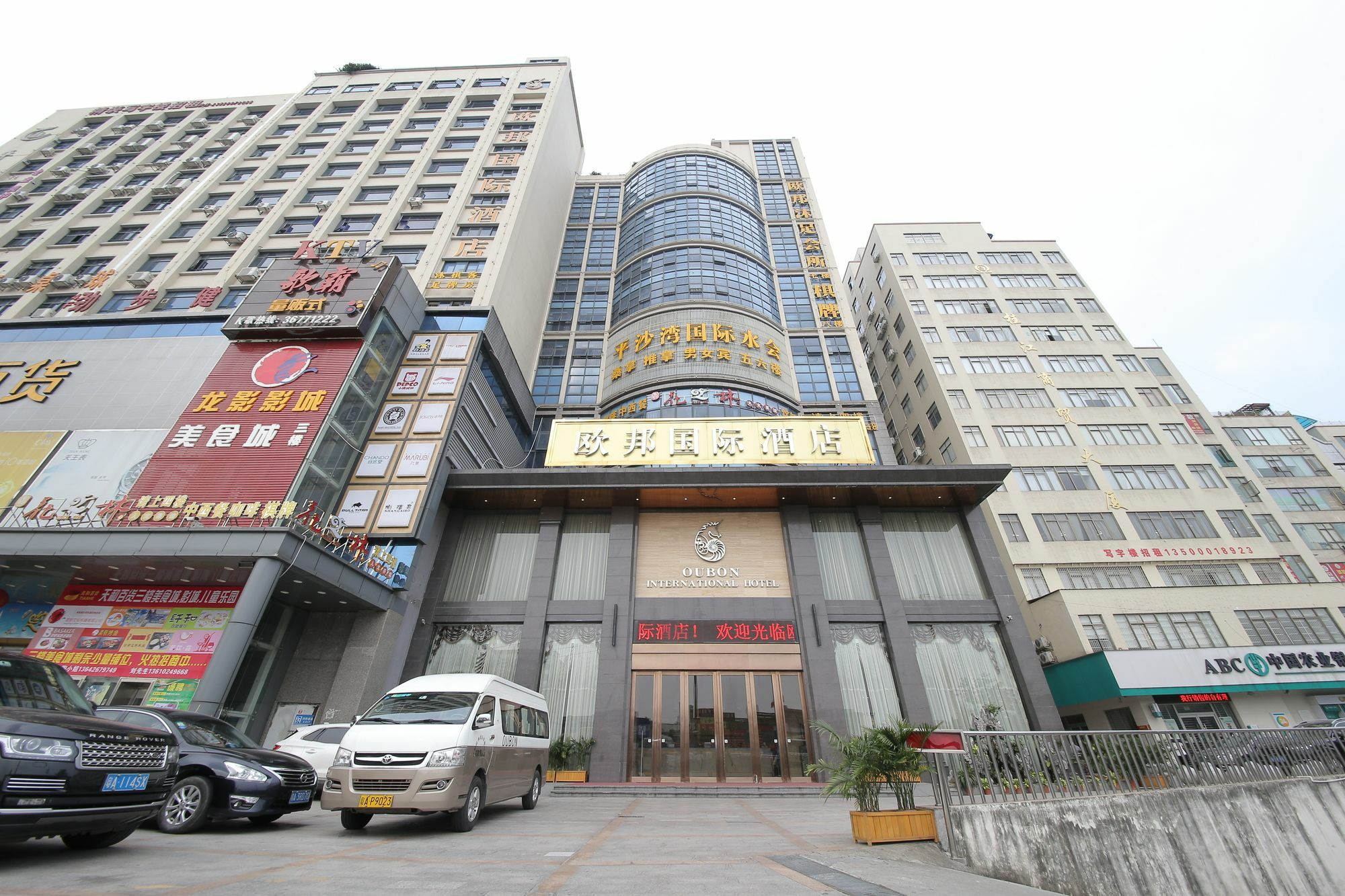 Oubon International Hotel Guangzhou Exterior foto