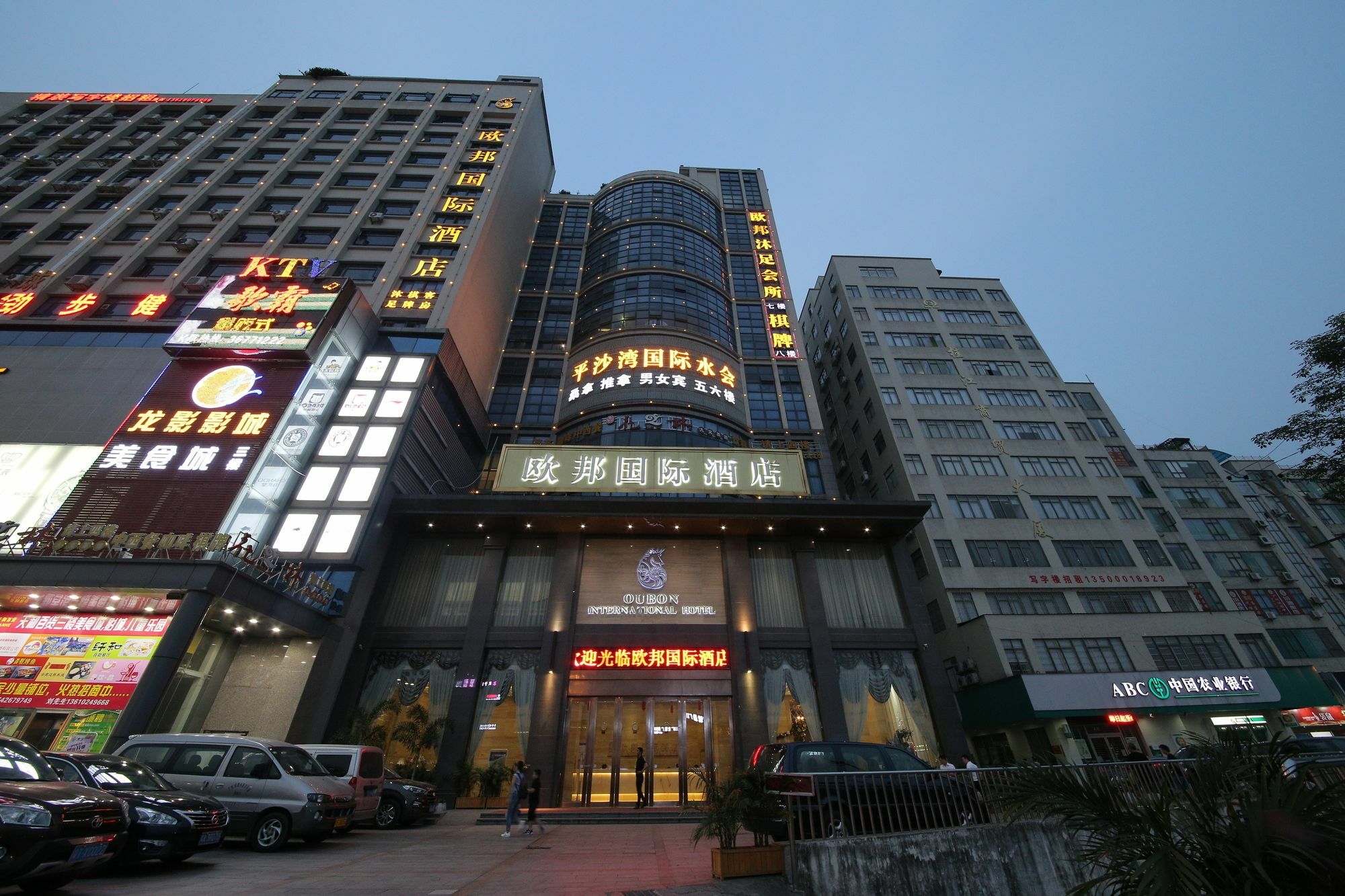 Oubon International Hotel Guangzhou Exterior foto
