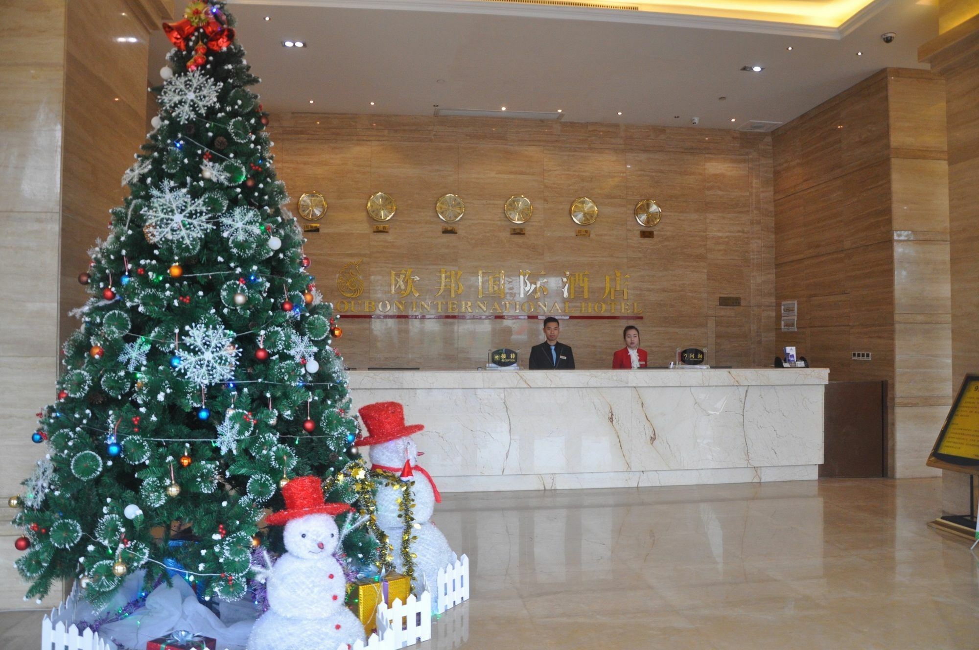 Oubon International Hotel Guangzhou Exterior foto